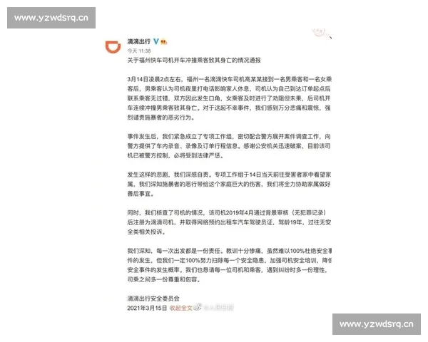 卢琦政回应争议:恳请理性看待,承诺妥善处理风波 卢琦政回应争议:恳请理性看待,承诺妥善处理风波
