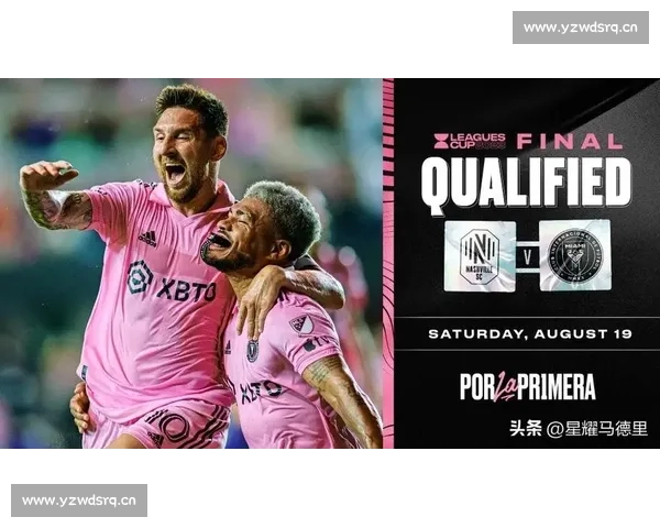 波尔图后卫莫拉：防守梅西是生涯殊荣，他用任意球诠释传奇