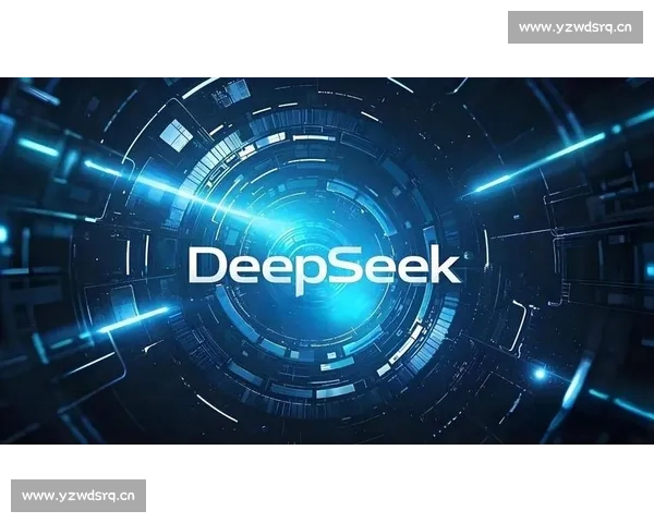 Deepseek引领智能搜索新时代全方位探索人工智能与大数据结合的创新应用